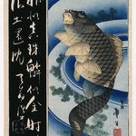 Carp, Calligraphy, from an untitled series of harimaze