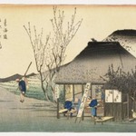 Mariko: Famous Tea Shop, from the series Fifty-three Stations of the Tōkaidō Road