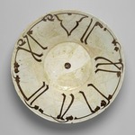 Bowl with Kufic Calligraphy